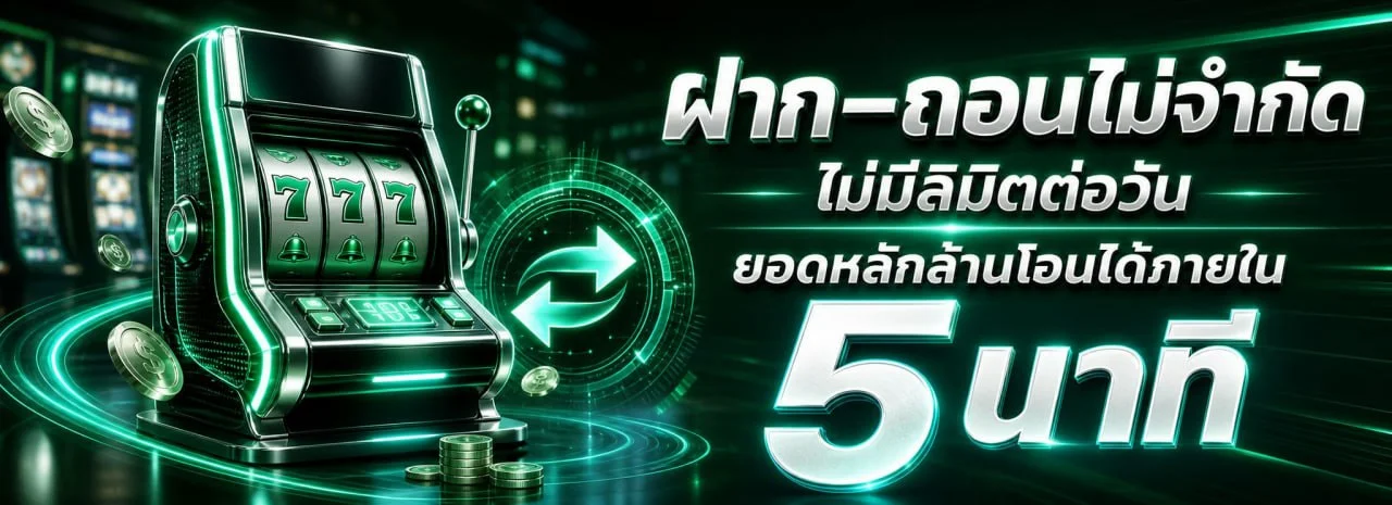 ขั้นตอนสมัครสมาชิก XGEN168 ง่ายภายใน 2 นาที