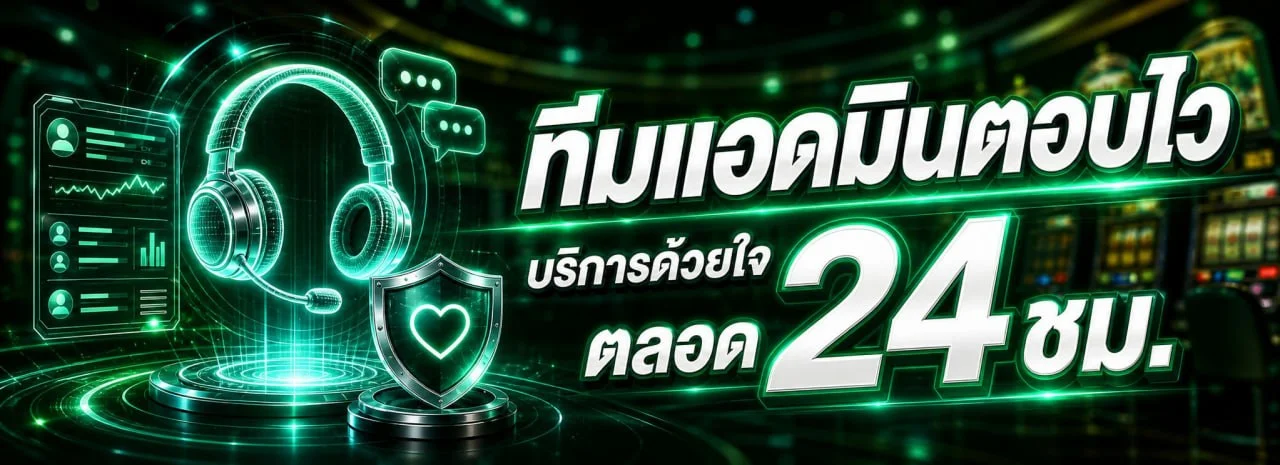 โปรโมชั่น XGEN168 รับโบนัสสมาชิกใหม่และสมาชิกเก่า